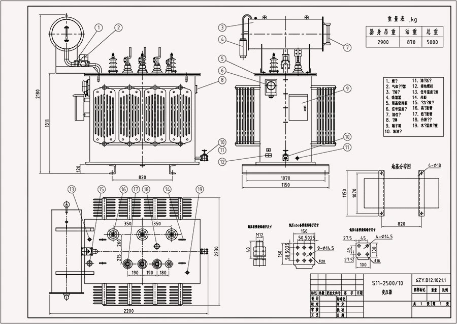 2500 KVA Oil Type Transformer Drawing 2500 KVA Oil Type Transformer Drawing